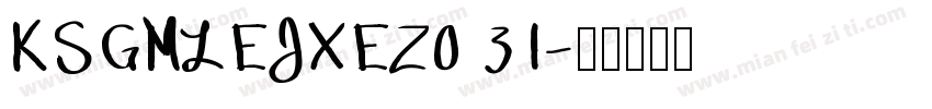 KSGMLEJXEZ0 31字体转换